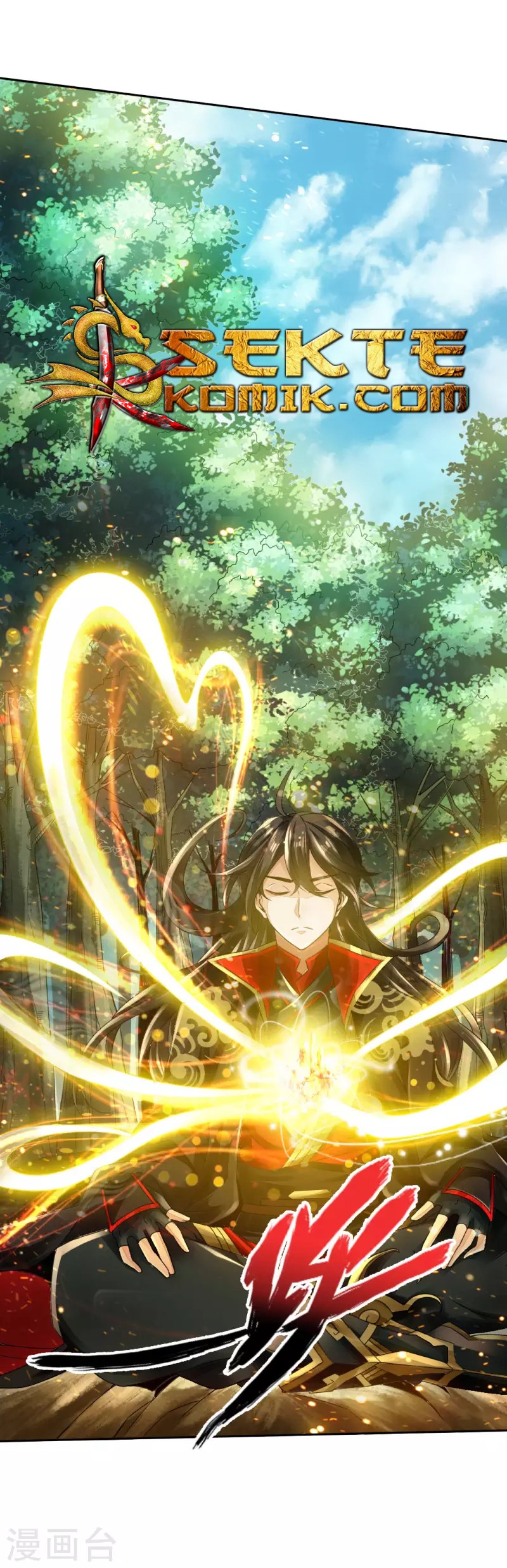 Xianwu Dizun Chapter 06 Gambar 18